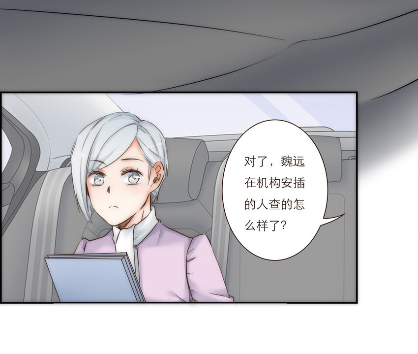 019 祸福相依的女孩(1/2)-第19话