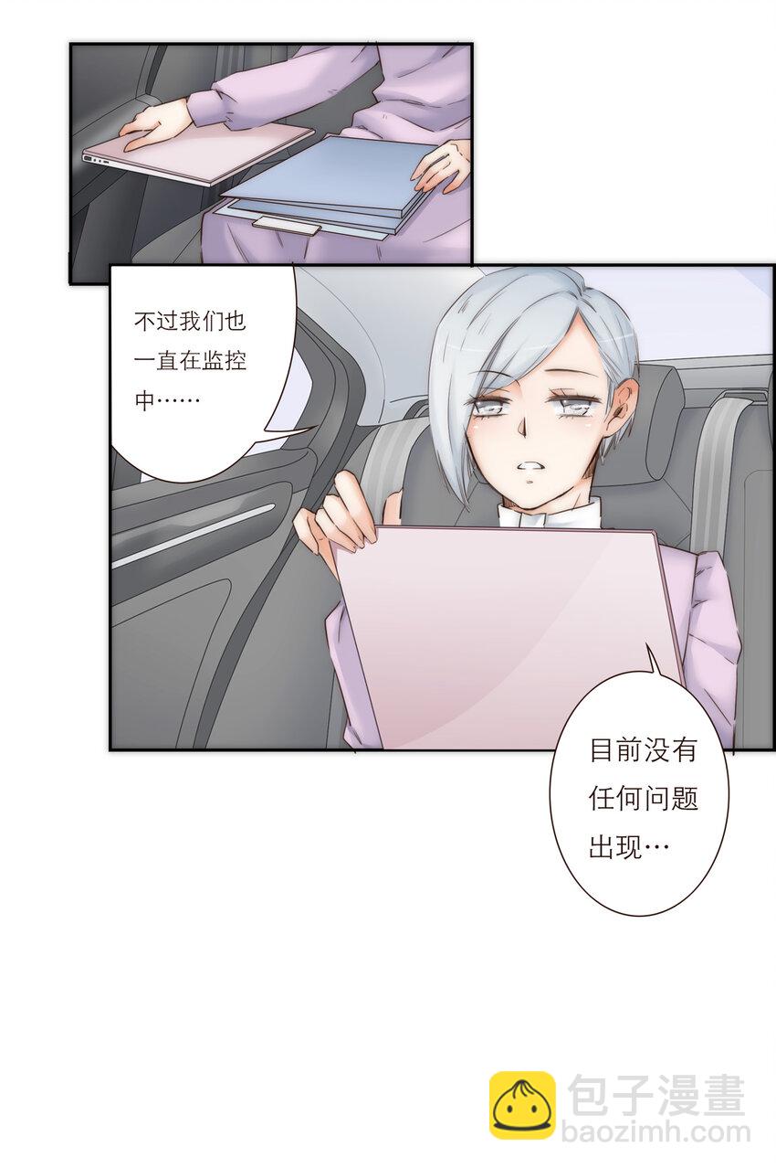 019 祸福相依的女孩(1/2)-第19话