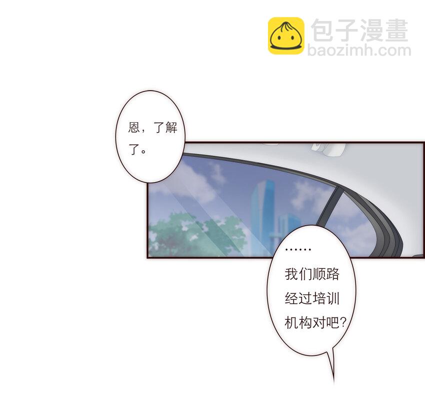 019 祸福相依的女孩(1/2)-第19话