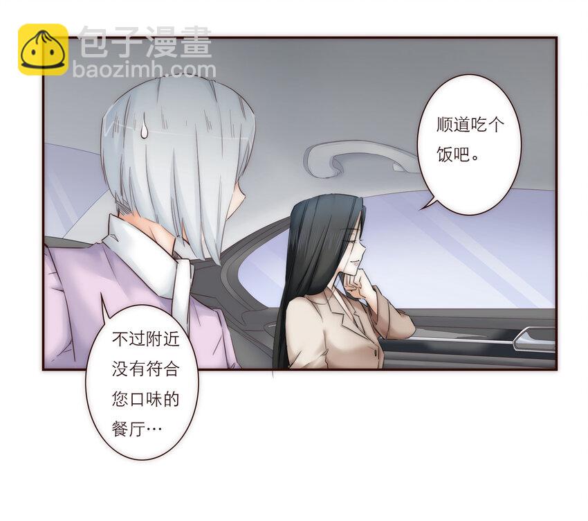 019 祸福相依的女孩(1/2)-第19话