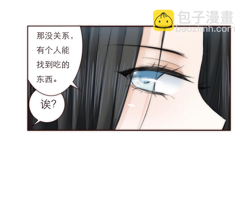 019 祸福相依的女孩(1/2)-第19话