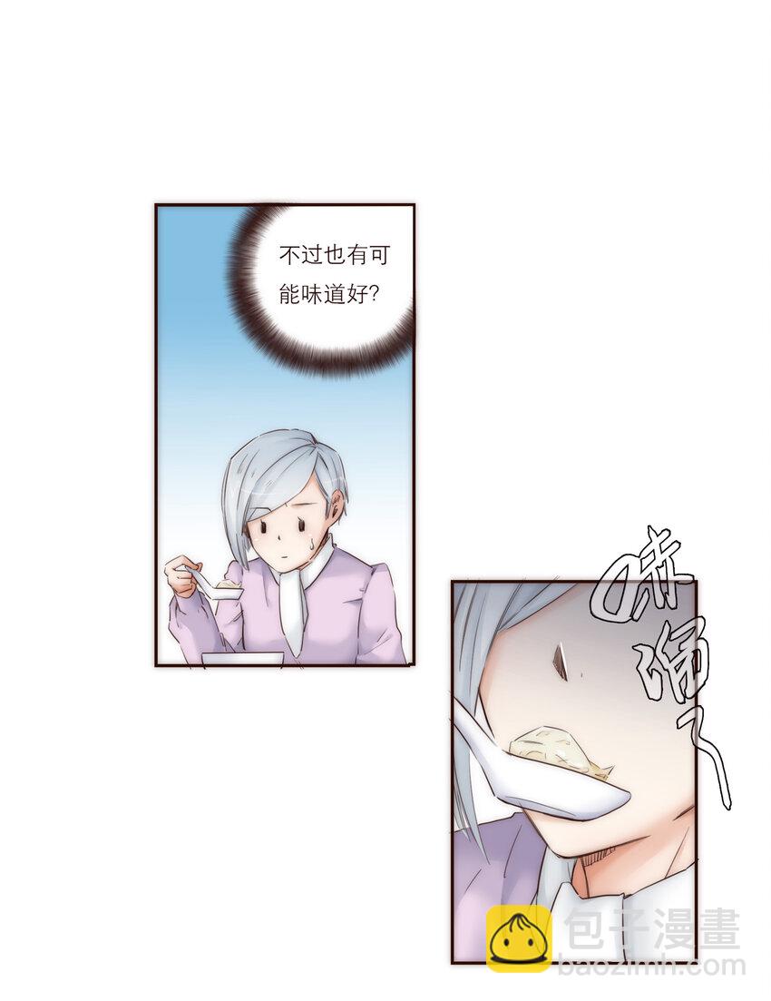 019 祸福相依的女孩(1/2)-第19话