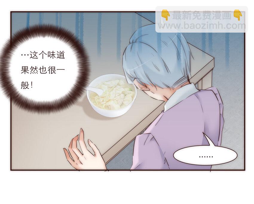 019 祸福相依的女孩(1/2)-第19话