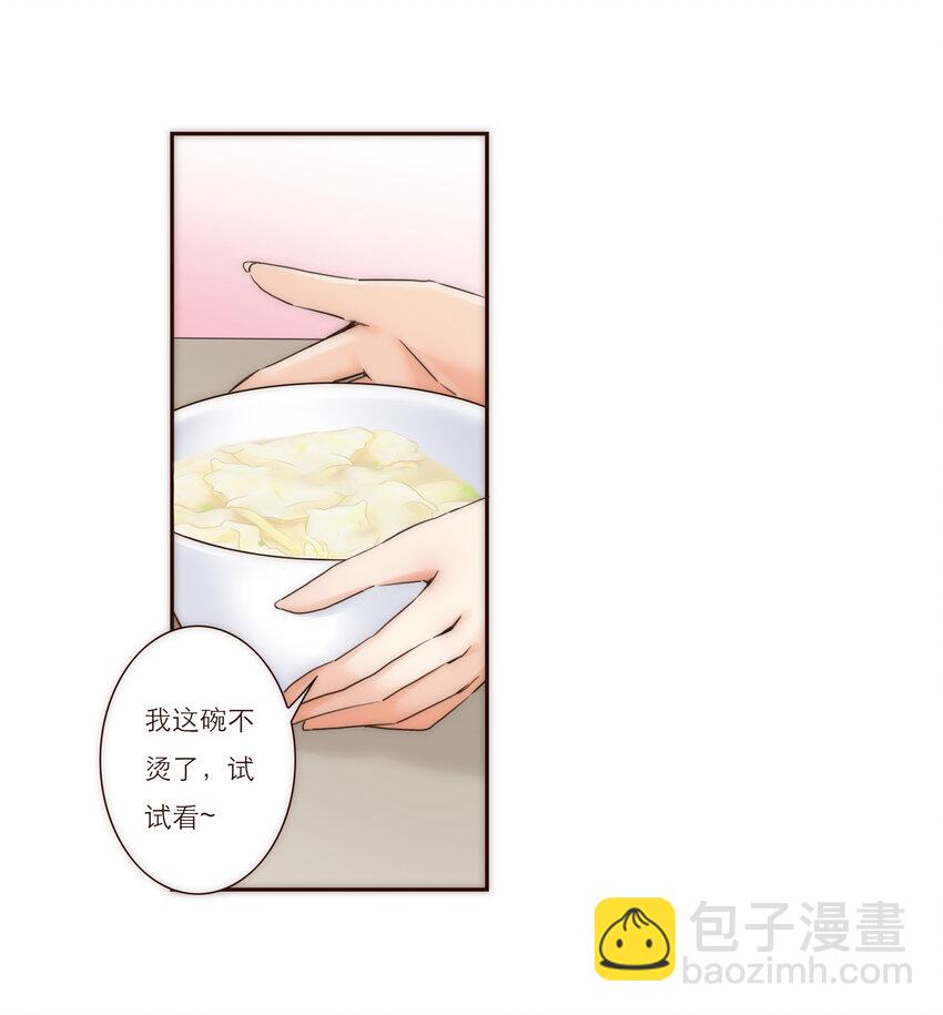 019 祸福相依的女孩(1/2)-第19话