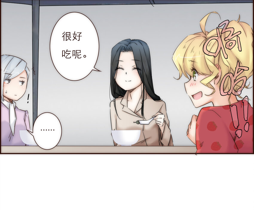 019 祸福相依的女孩(1/2)-第19话