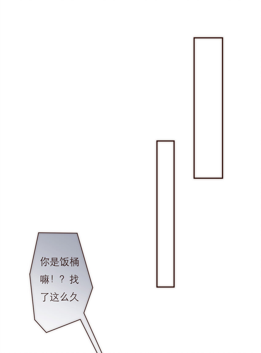 我所向往的她 - 019 祸福相依的女孩(2/2) - 1