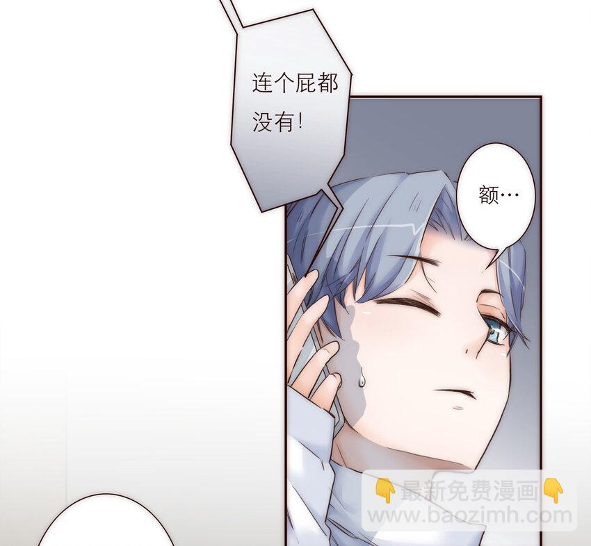 019 祸福相依的女孩(1/2)-第19话