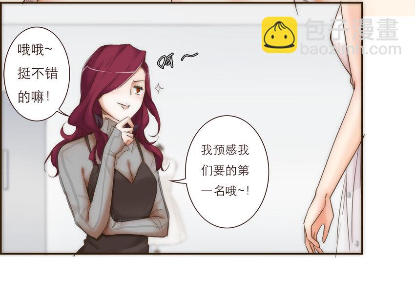 019 祸福相依的女孩(1/2)-第19话