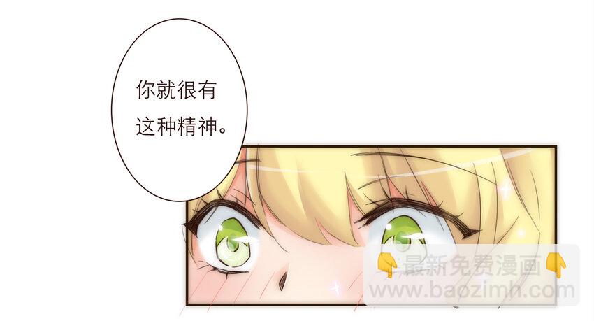 019 祸福相依的女孩(1/2)-第19话