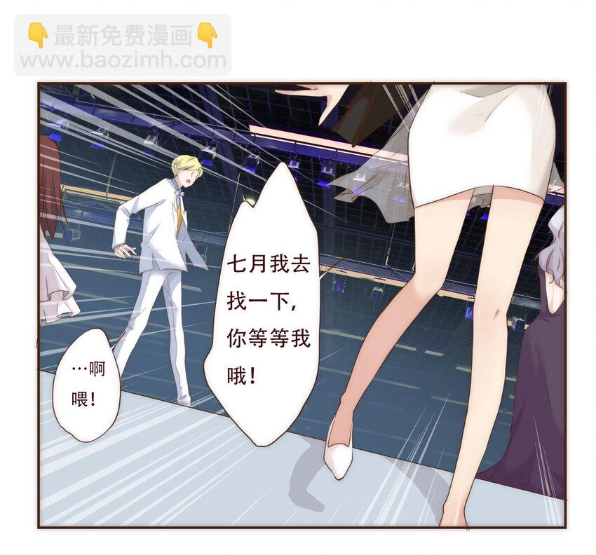 003 争锋相对的男子-第3话