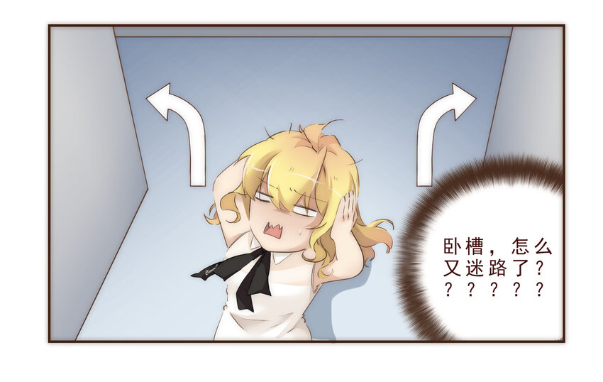 003 争锋相对的男子-第3话