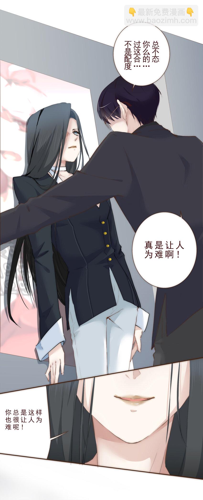 003 争锋相对的男子-第3话