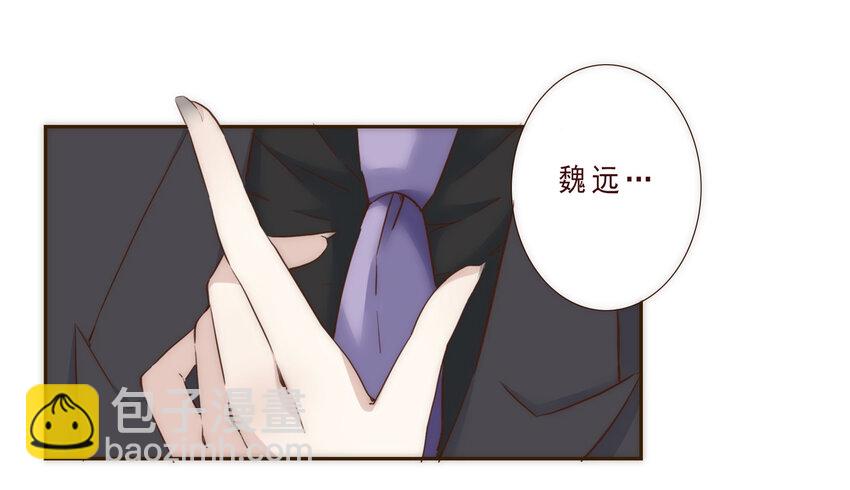 003 争锋相对的男子-第3话