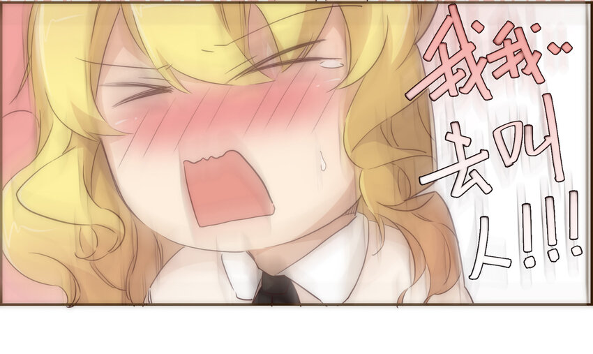 003 争锋相对的男子-第3话