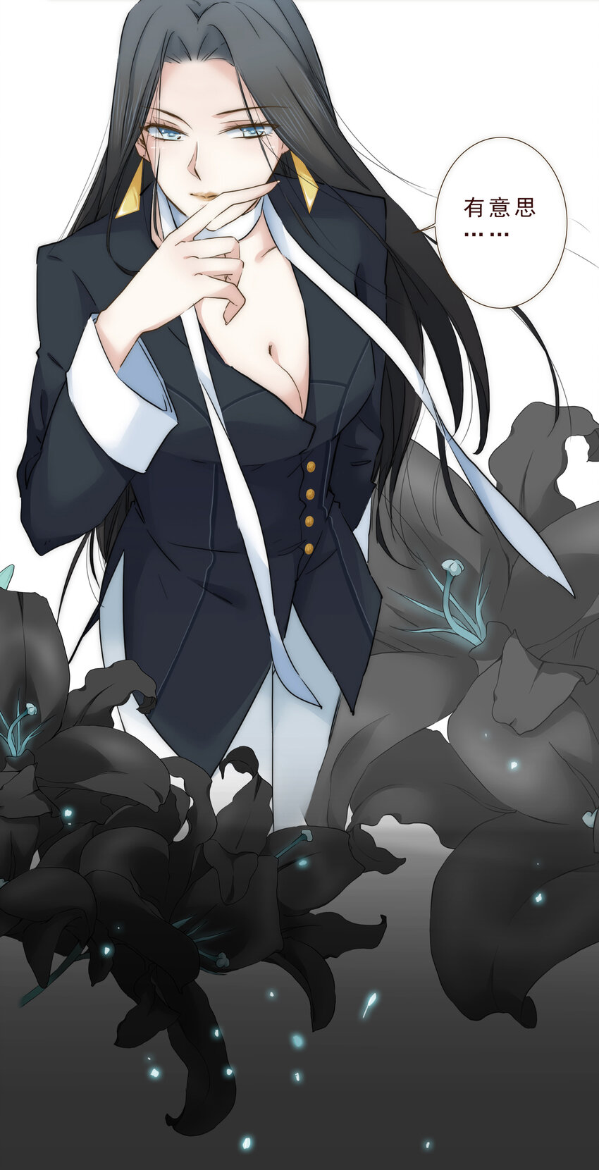 003 争锋相对的男子-第3话