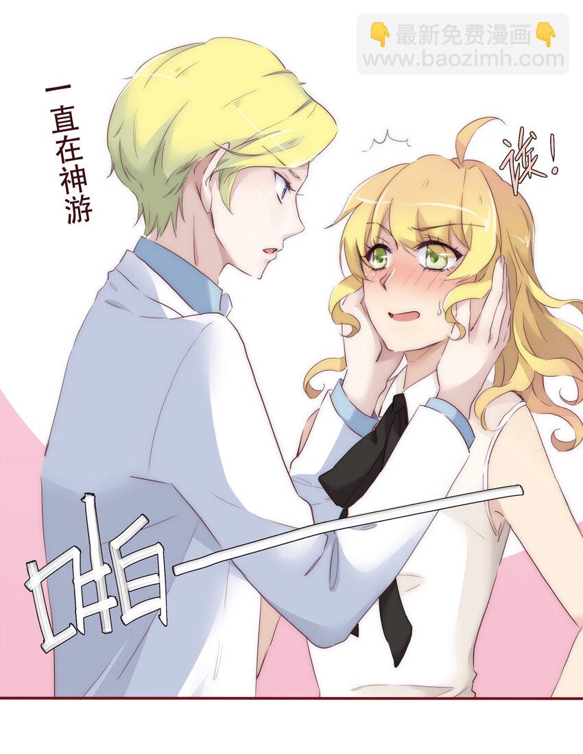 003 争锋相对的男子-第3话