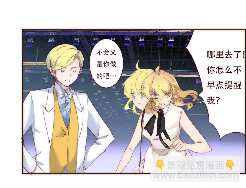 003 争锋相对的男子-第3话