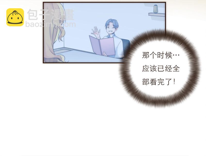 021 真正的目的(1/2)-第21话