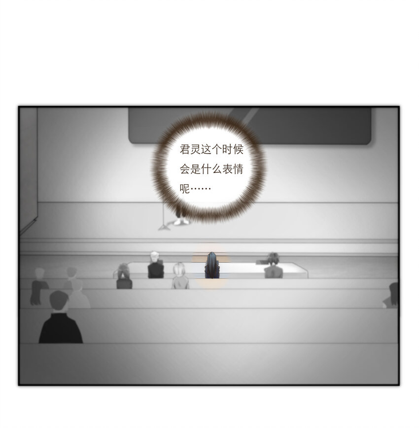 021 真正的目的(1/2)-第21话