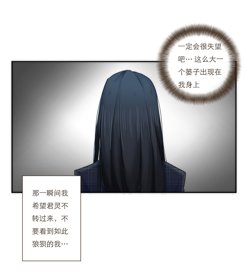 021 真正的目的(1/2)-第21话