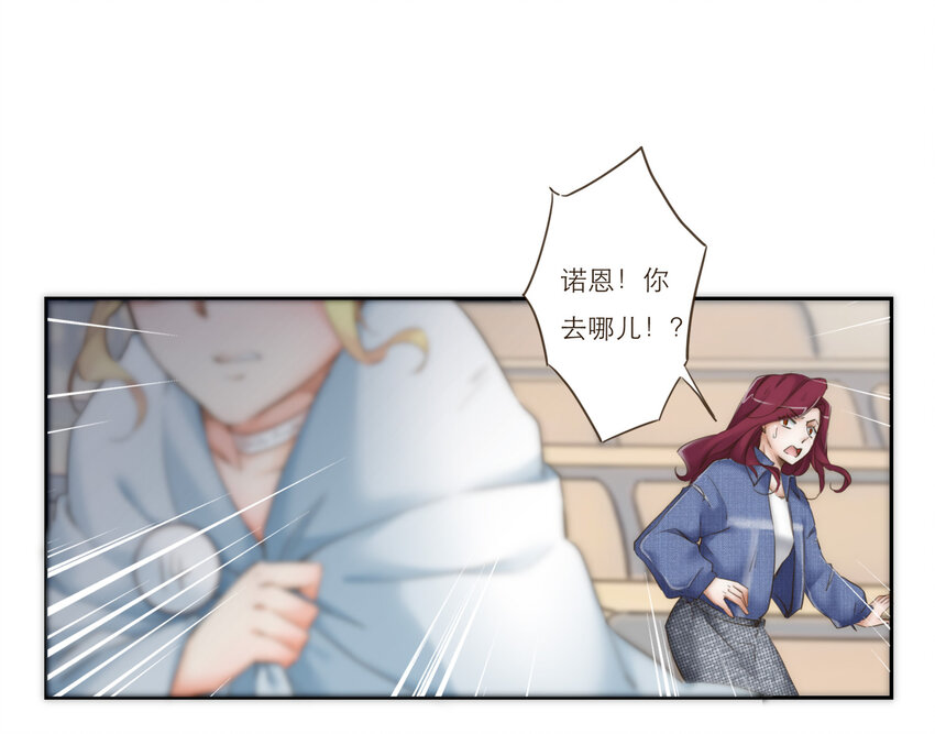 021 真正的目的(1/2)-第21话