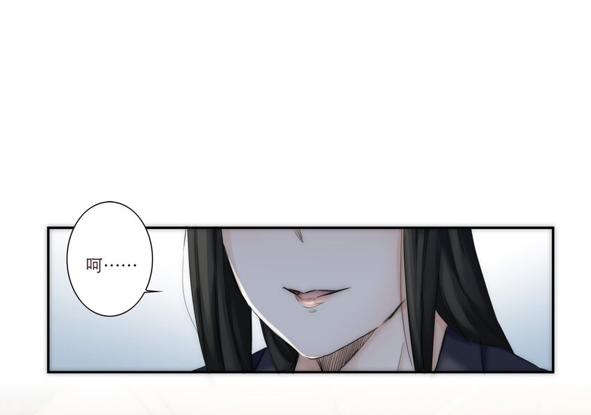 021 真正的目的(1/2)-第21话