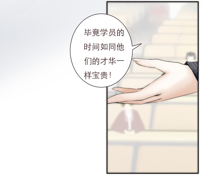 021 真正的目的(1/2)-第21话