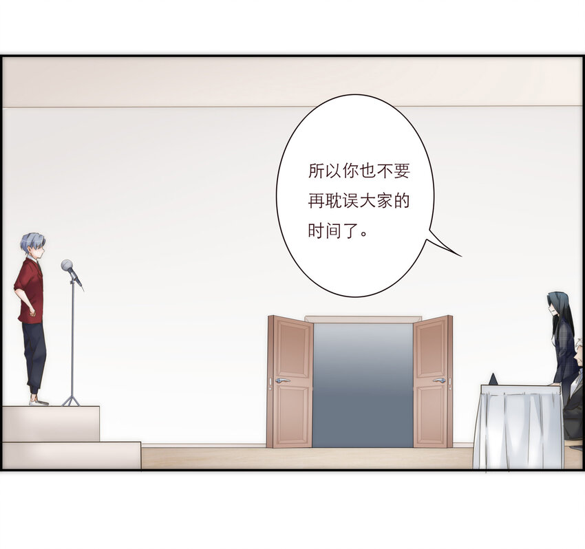 021 真正的目的(1/2)-第21话