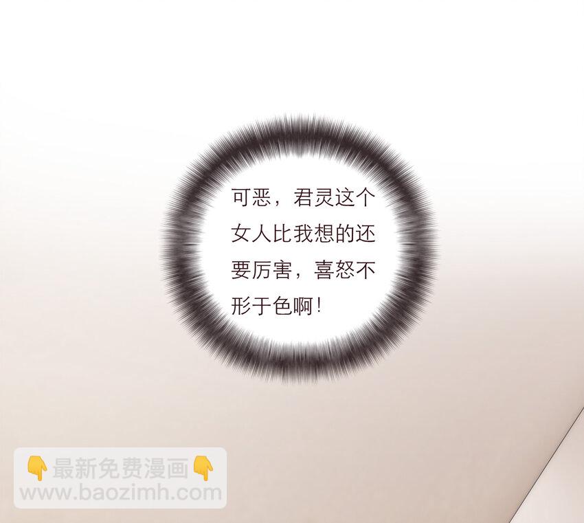 021 真正的目的(1/2)-第21话