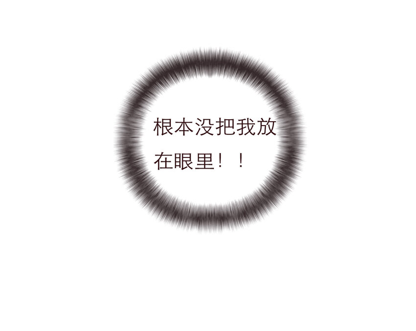 021 真正的目的(1/2)-第21话