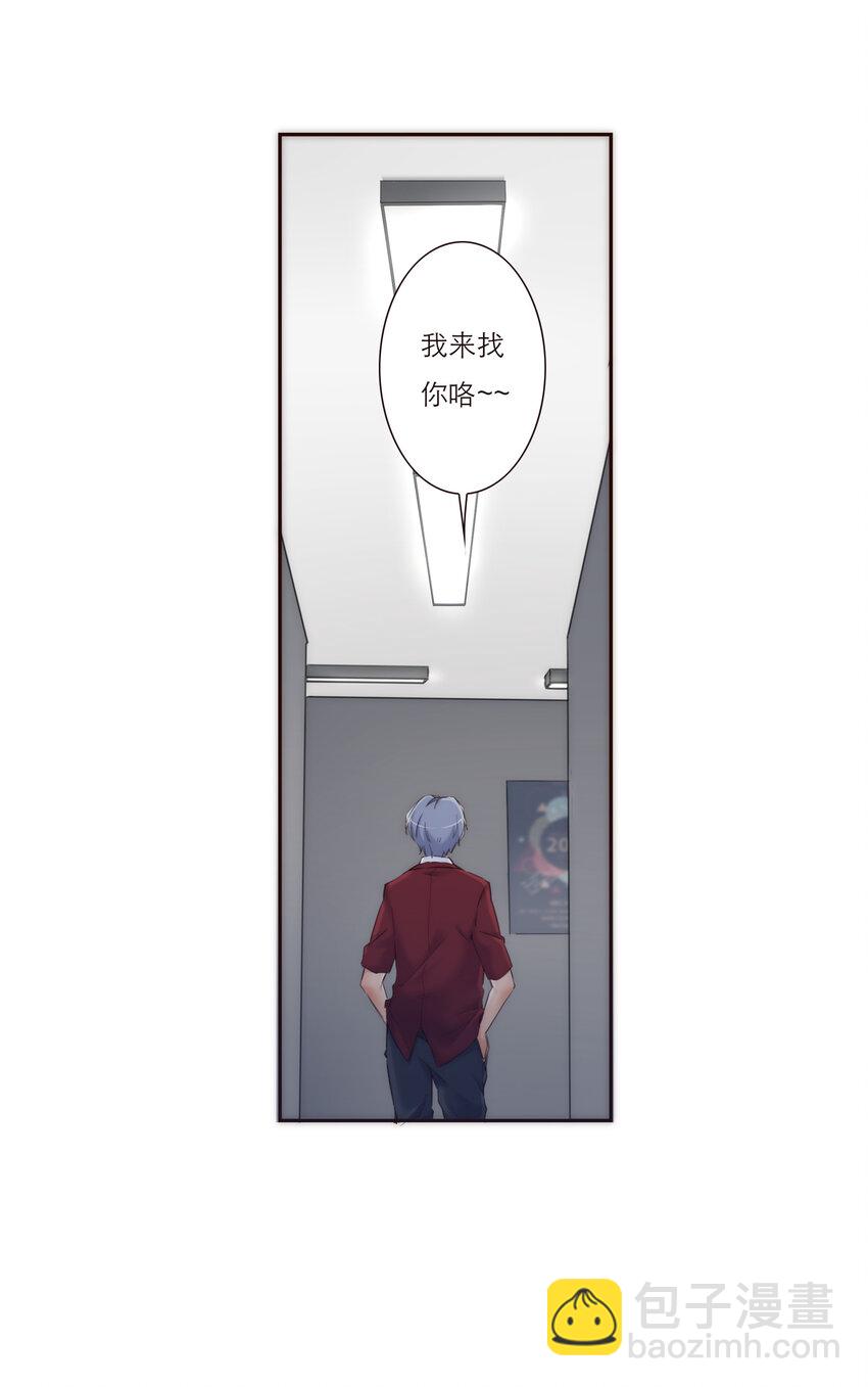 021 真正的目的(1/2)-第21话