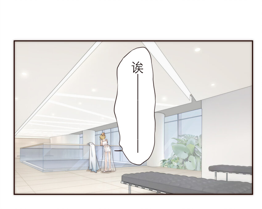 021 真正的目的(1/2)-第21话