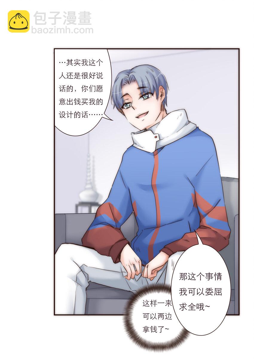 023 惩罚(1/2)-第23话