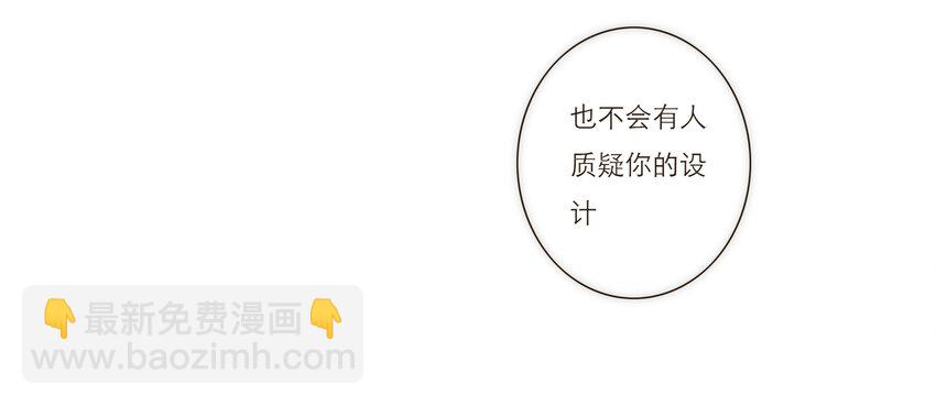 025 罪恶感(1/2)-第25话