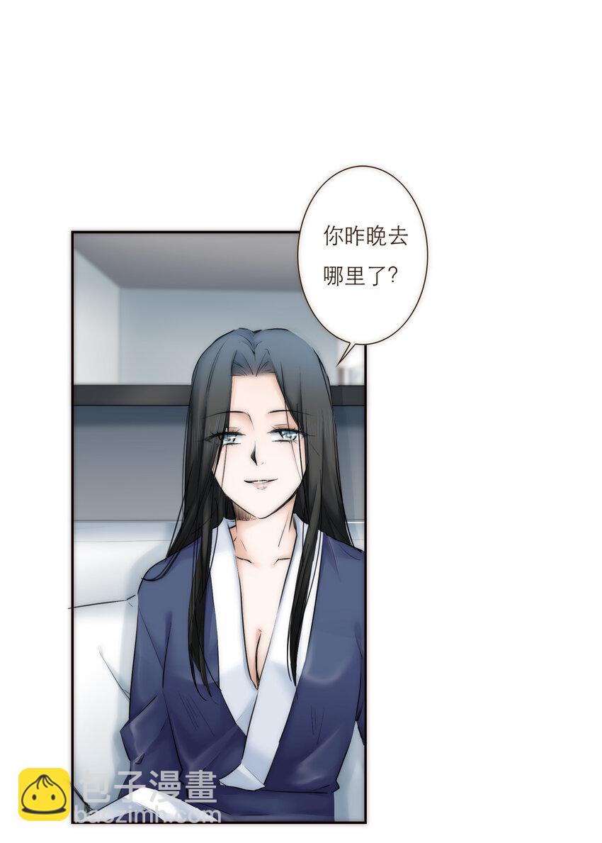 025 罪恶感(1/2)-第25话