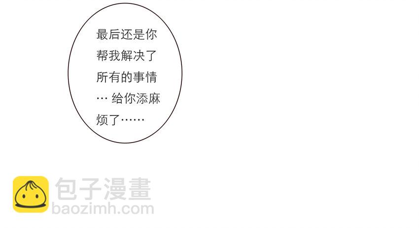 025 罪恶感(1/2)-第25话