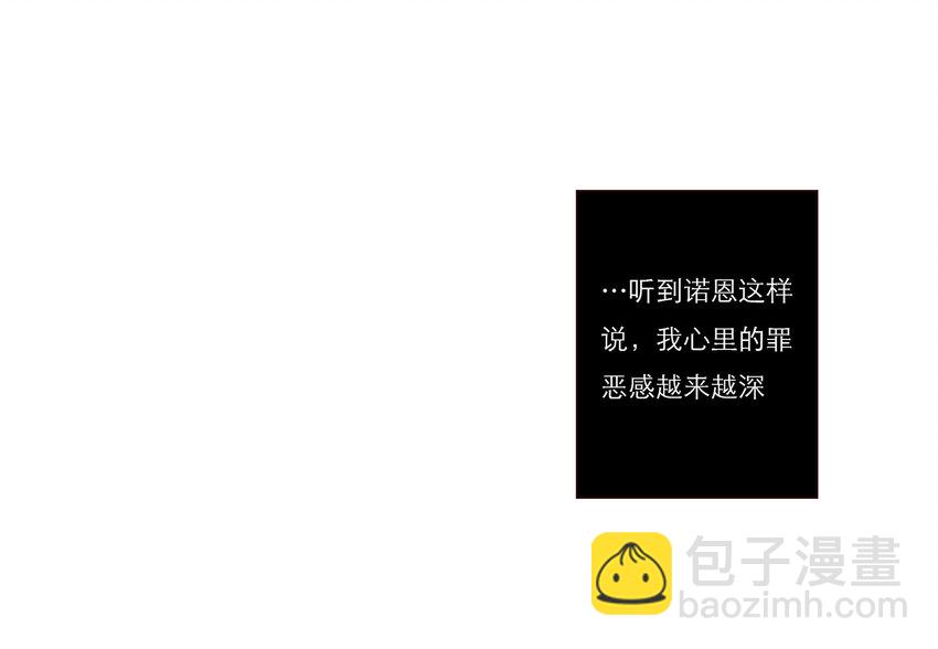 025 罪恶感(1/2)-第25话