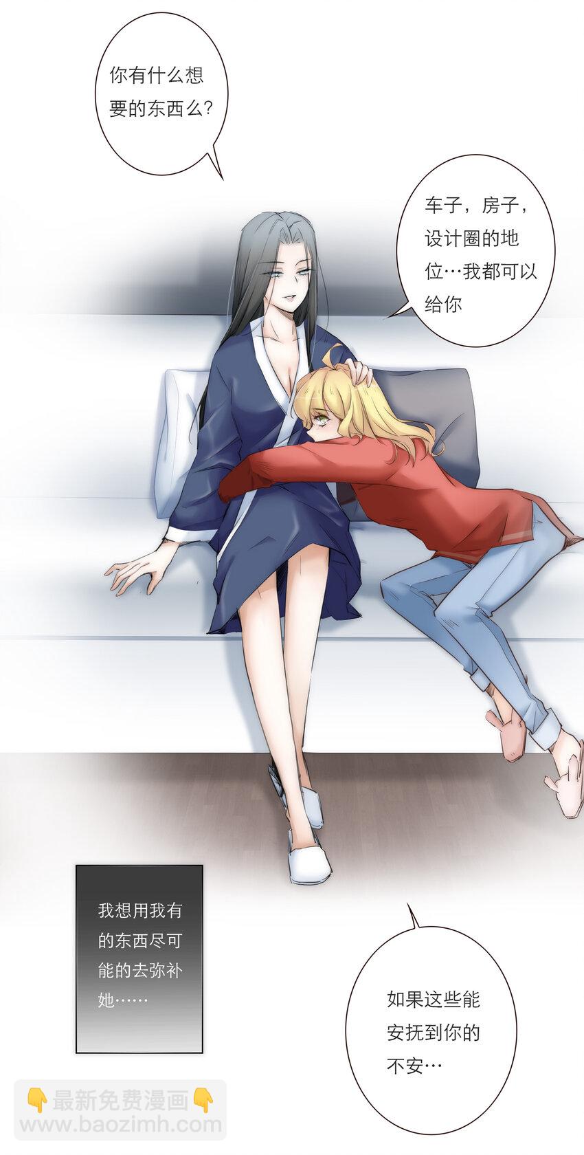 025 罪恶感(1/2)-第25话