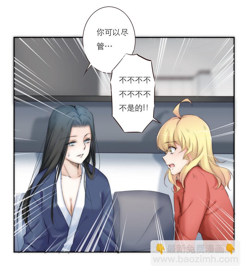 025 罪恶感(1/2)-第25话