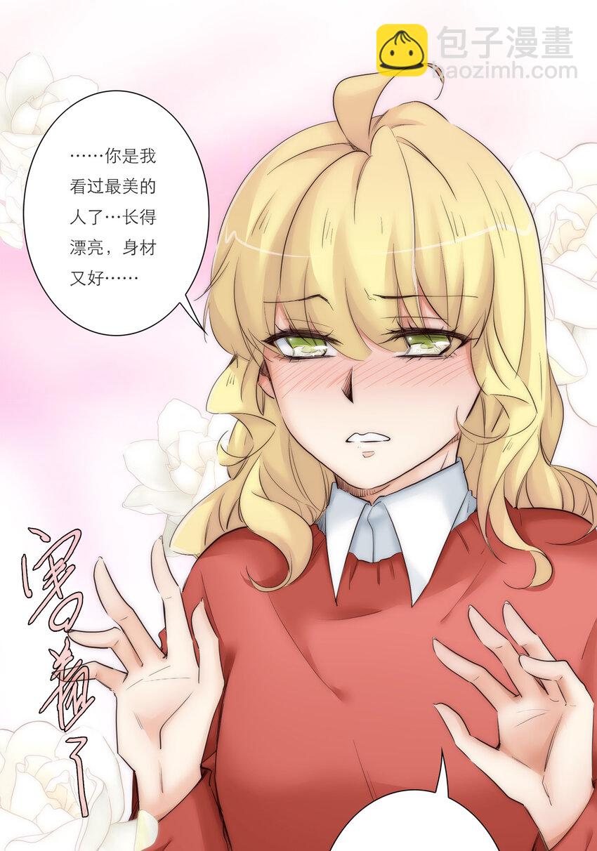 025 罪恶感(1/2)-第25话