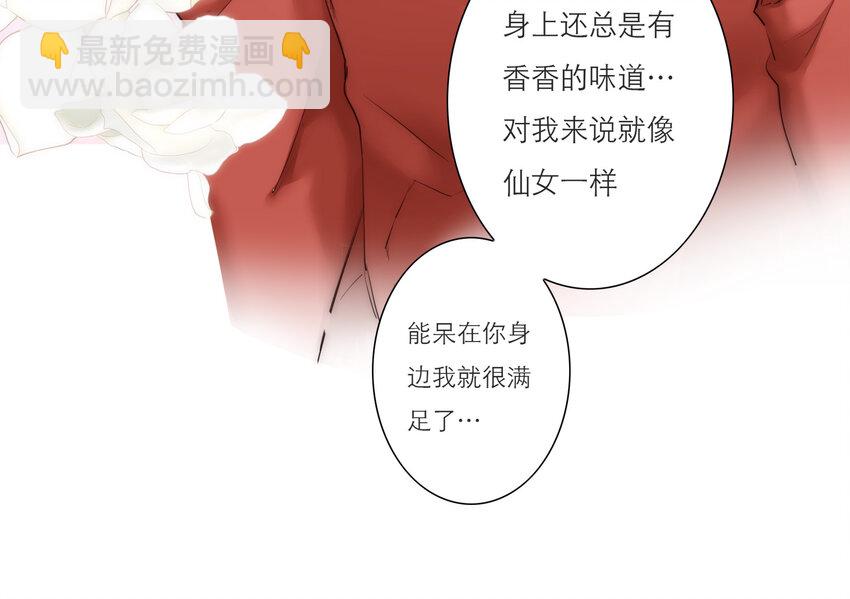 025 罪恶感(1/2)-第25话