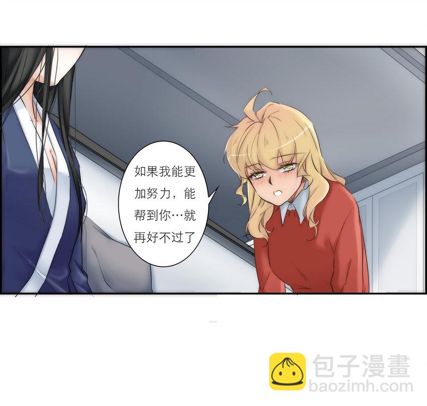 025 罪恶感(1/2)-第25话