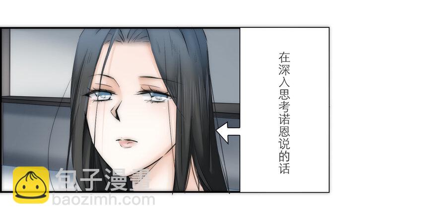 025 罪恶感(1/2)-第25话