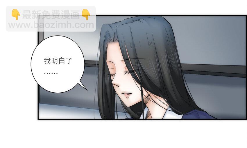 025 罪恶感(1/2)-第25话