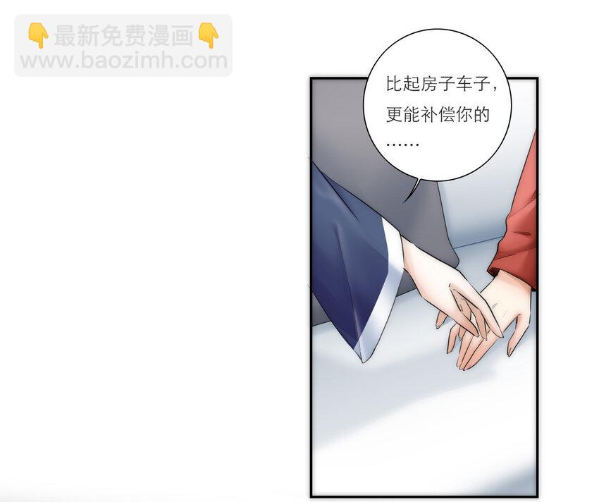 025 罪恶感(1/2)-第25话