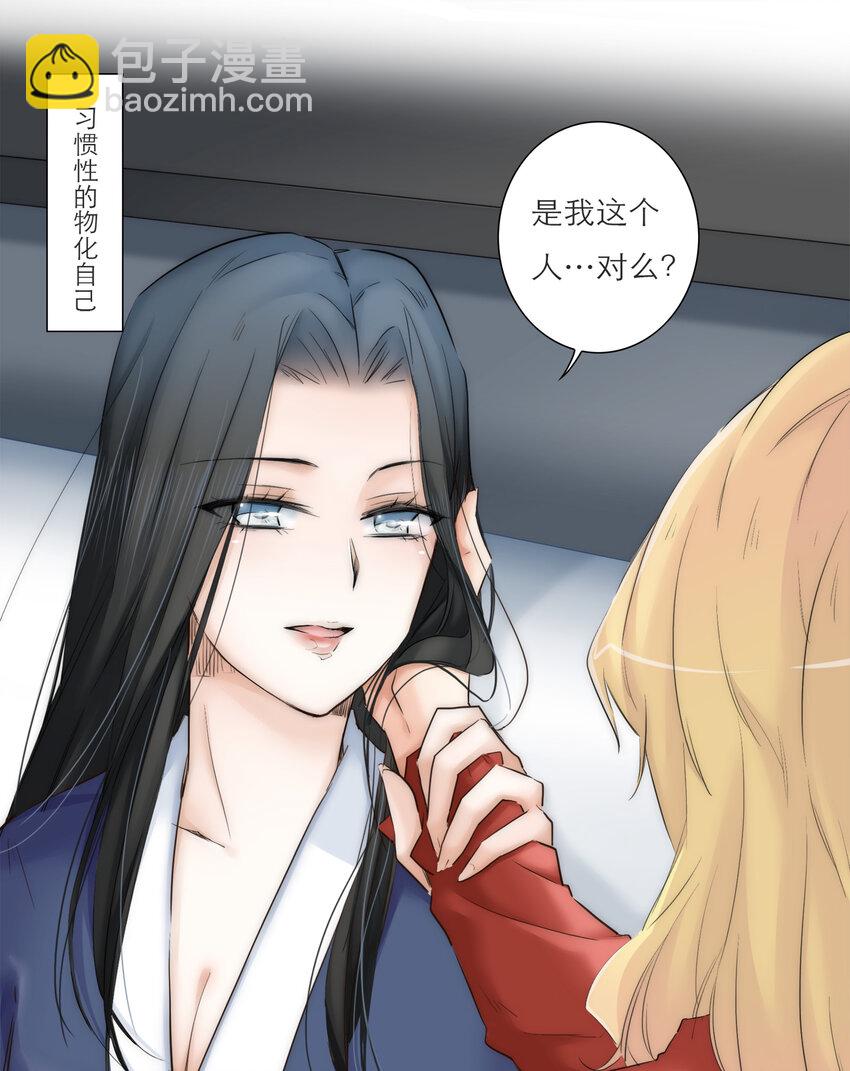 025 罪恶感(1/2)-第25话