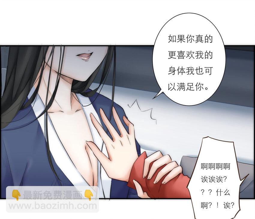 025 罪恶感(1/2)-第25话