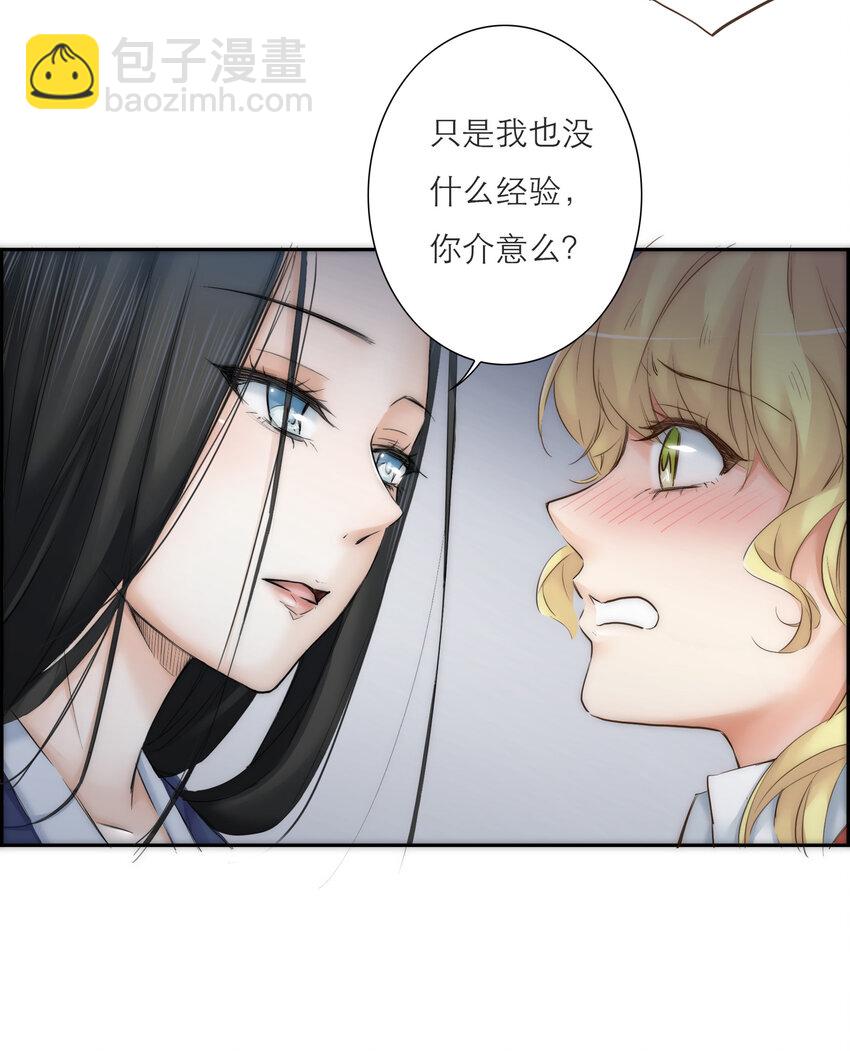 025 罪恶感(1/2)-第25话