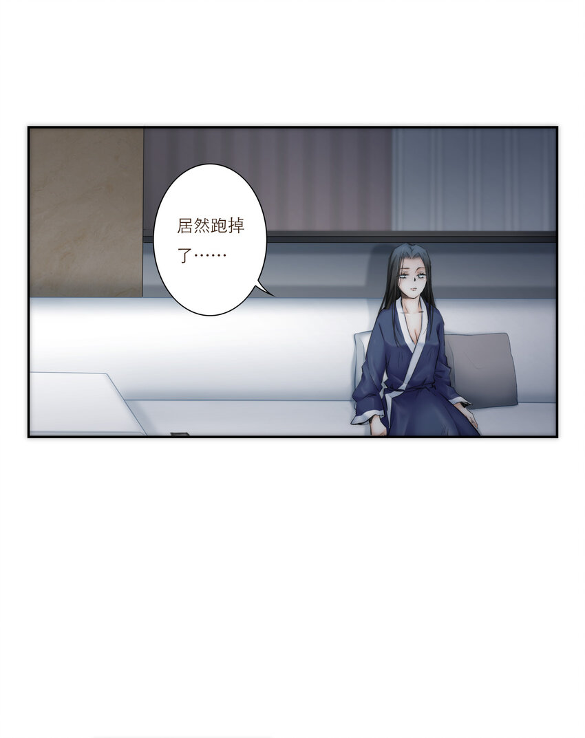 025 罪恶感(1/2)-第25话