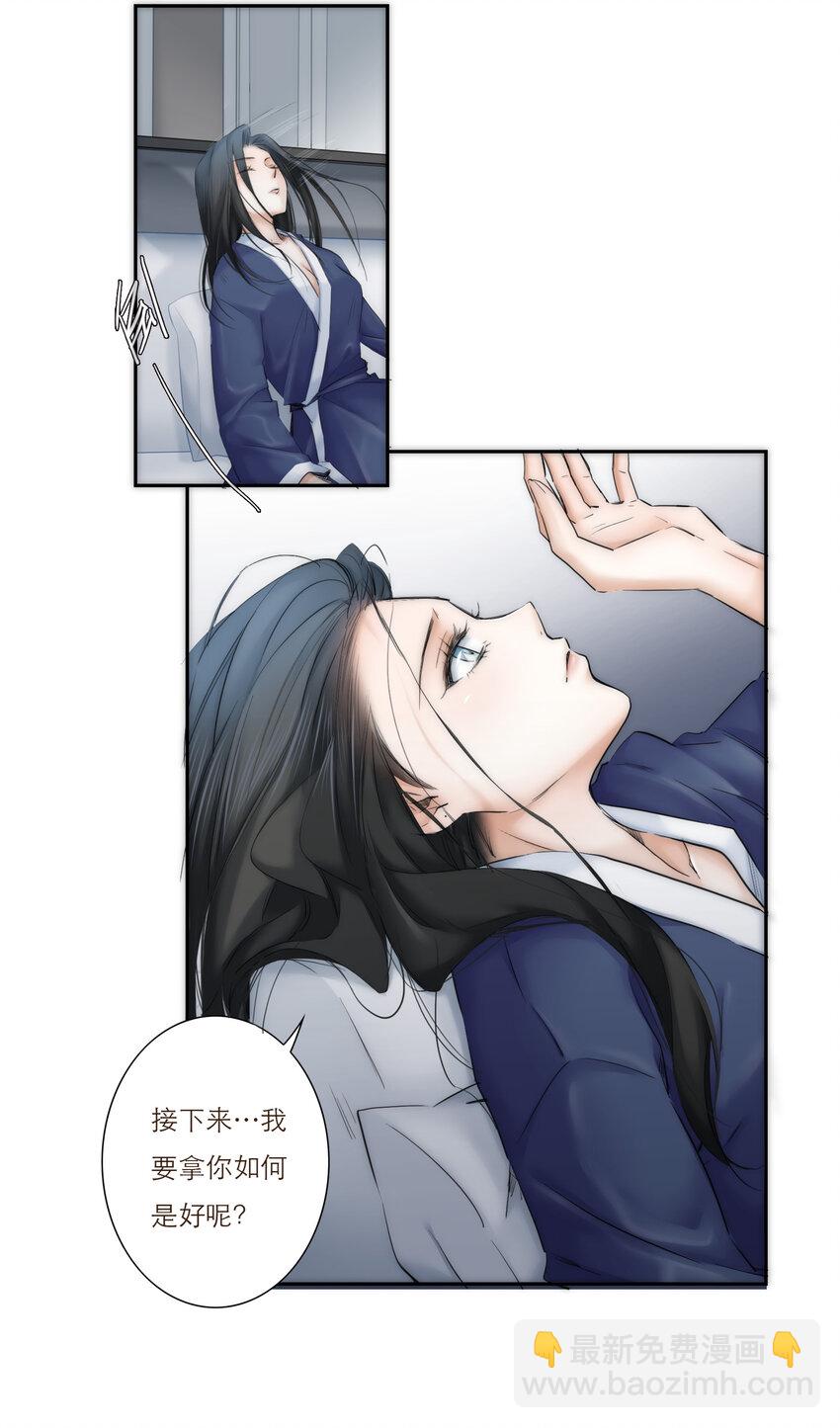 025 罪恶感(1/2)-第25话